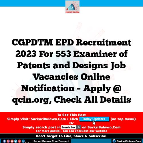 CGPDTM EPD Recruitment 2023 For 553 Examiner of Patents and Designs Job Vacancies Online Notification – Apply @ qcin.org, Check All Details