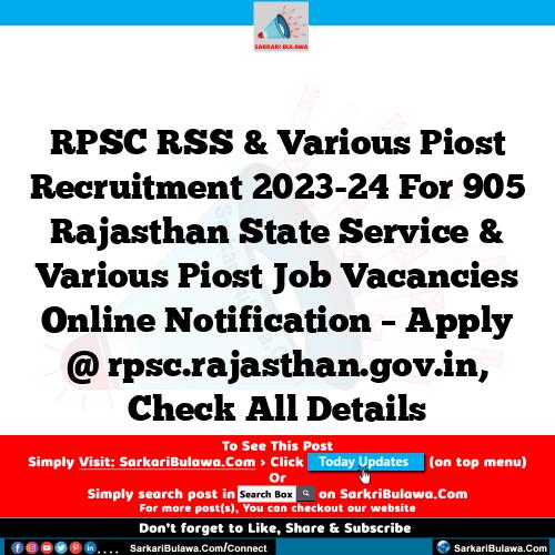 RPSC RSS & Various Piost Recruitment 2023-24 For 905 Rajasthan State Service & Various Piost Job Vacancies Online Notification – Apply @ rpsc.rajasthan.gov.in, Check All Details